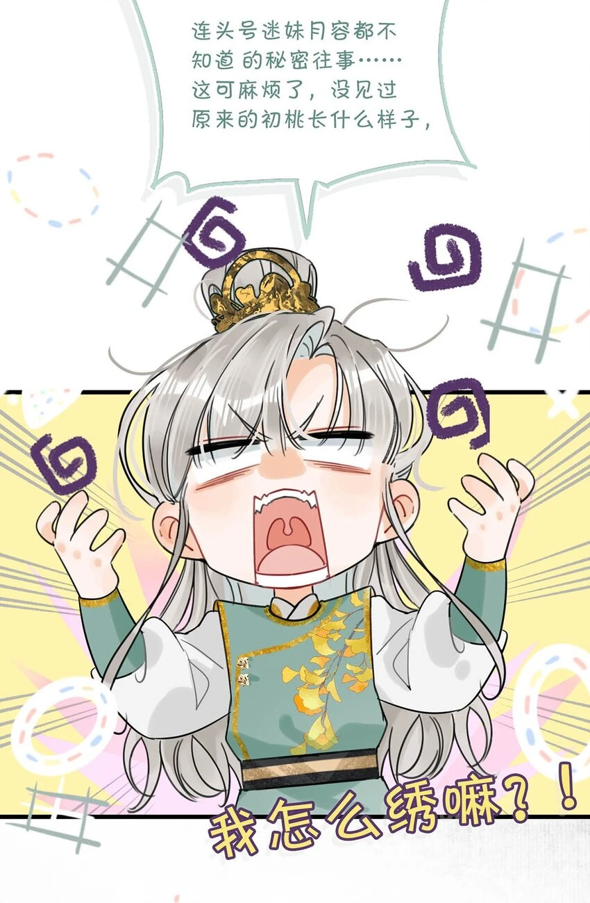 018 给我三日时间！27