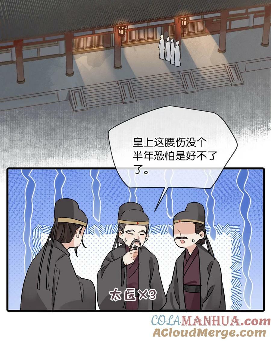 037 当心无法生育。33