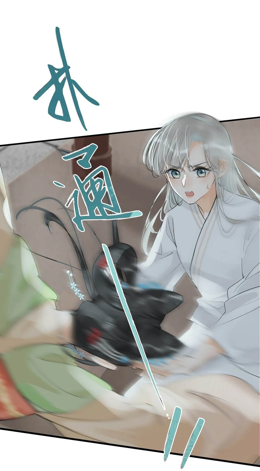018 给我三日时间！17