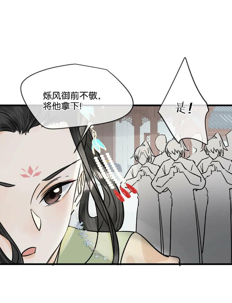 026 这个人是在说好话哄我吗？+福利活动34