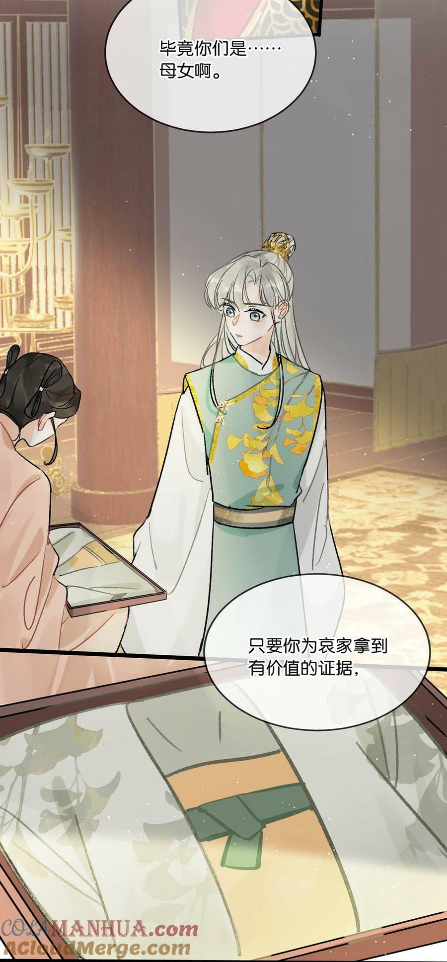 036 他倒真不拘束。6