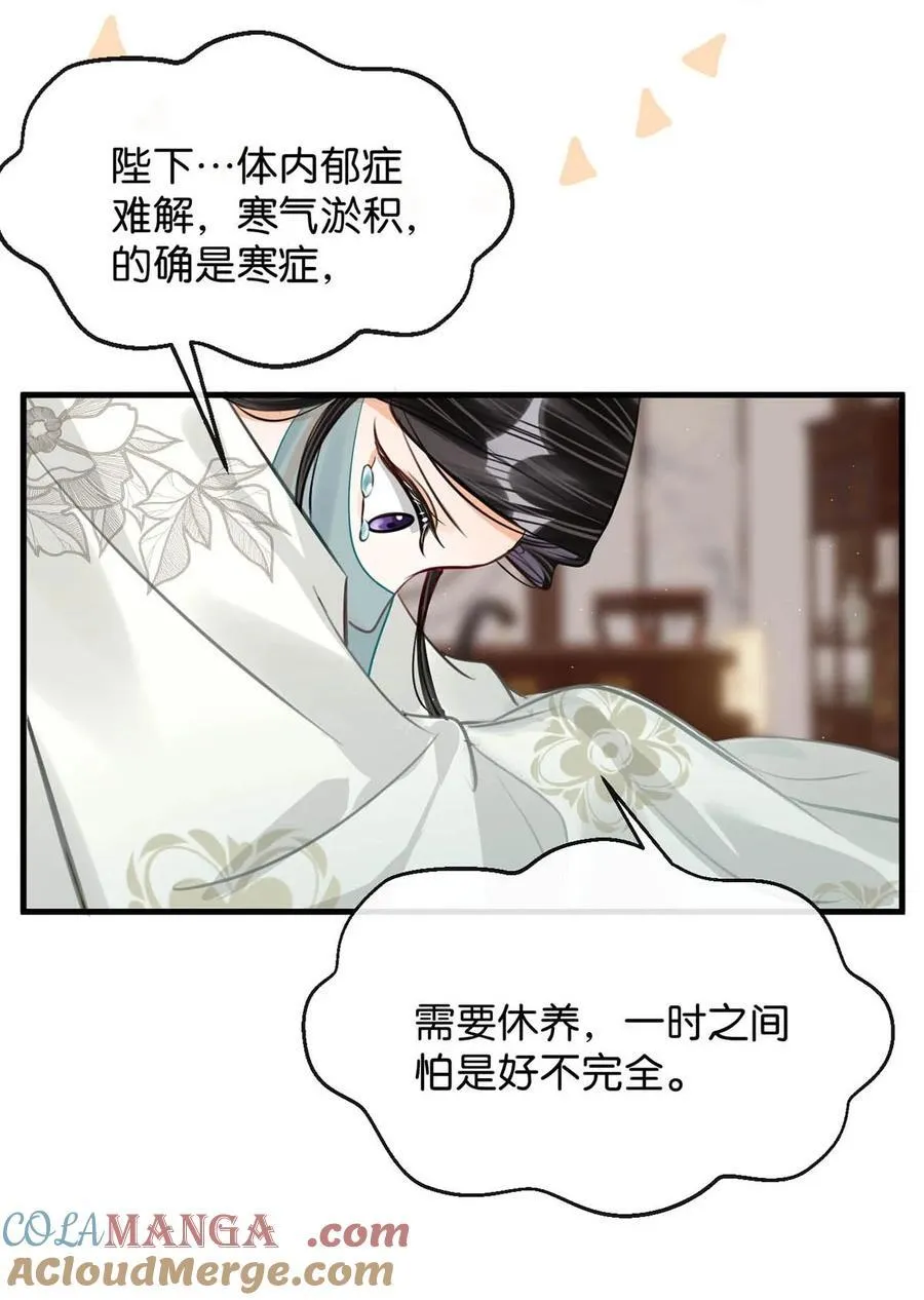 053 卫凌最讨厌我碰他。30