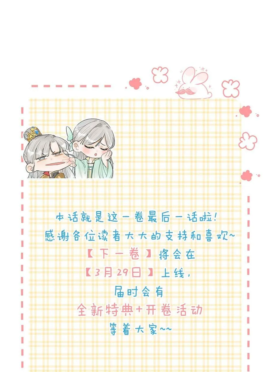 050 舍不得你。49