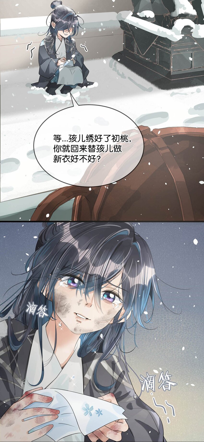 017 遗臭万年？我倒真的想试试……20