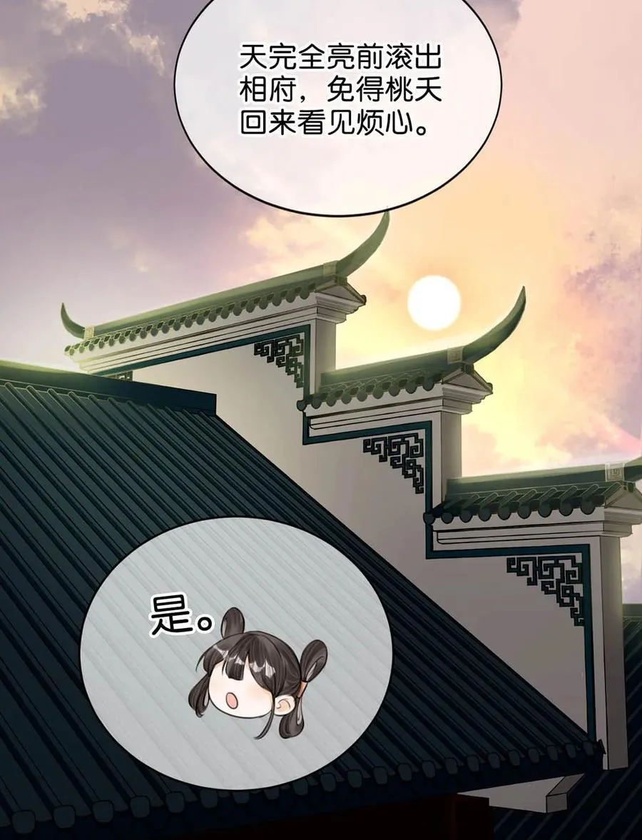 044 这种小事你应该很容易做到的吧？29