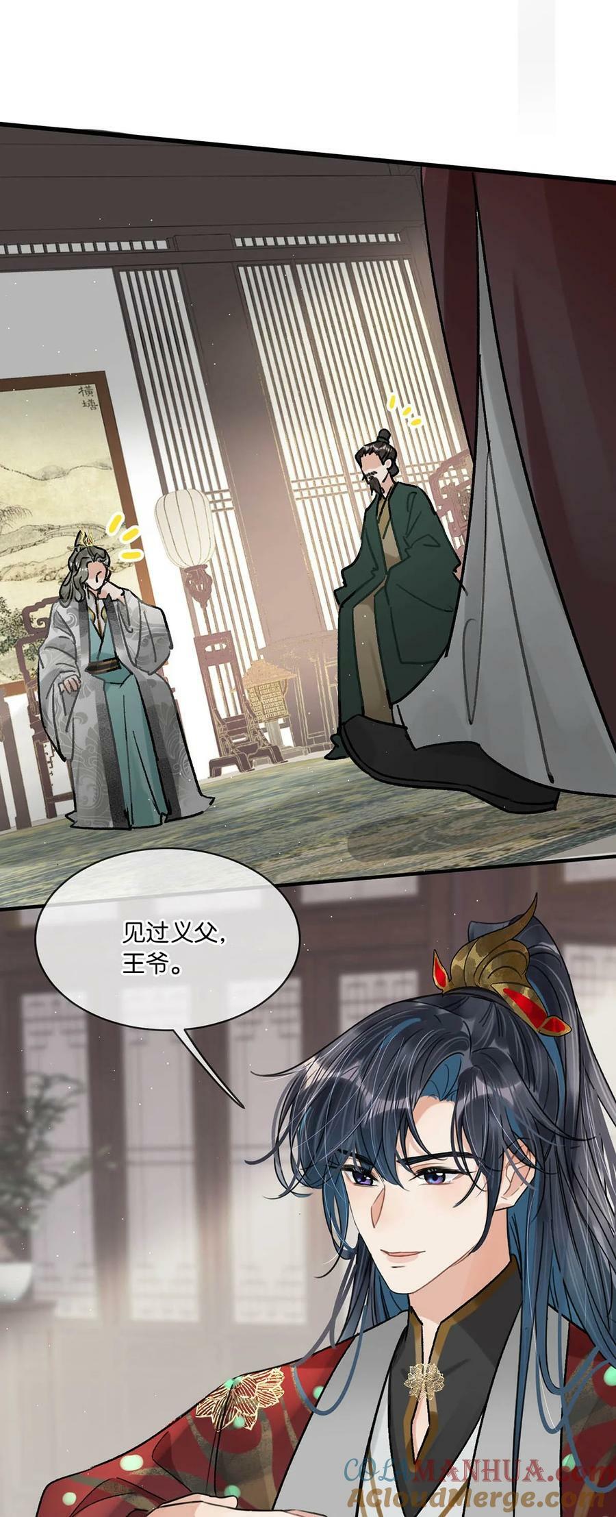 036 他倒真不拘束。36
