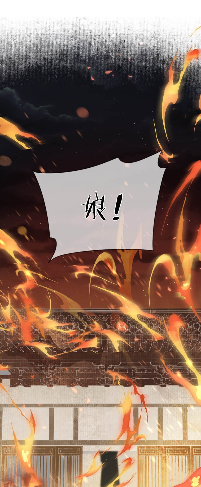 017 遗臭万年？我倒真的想试试……17