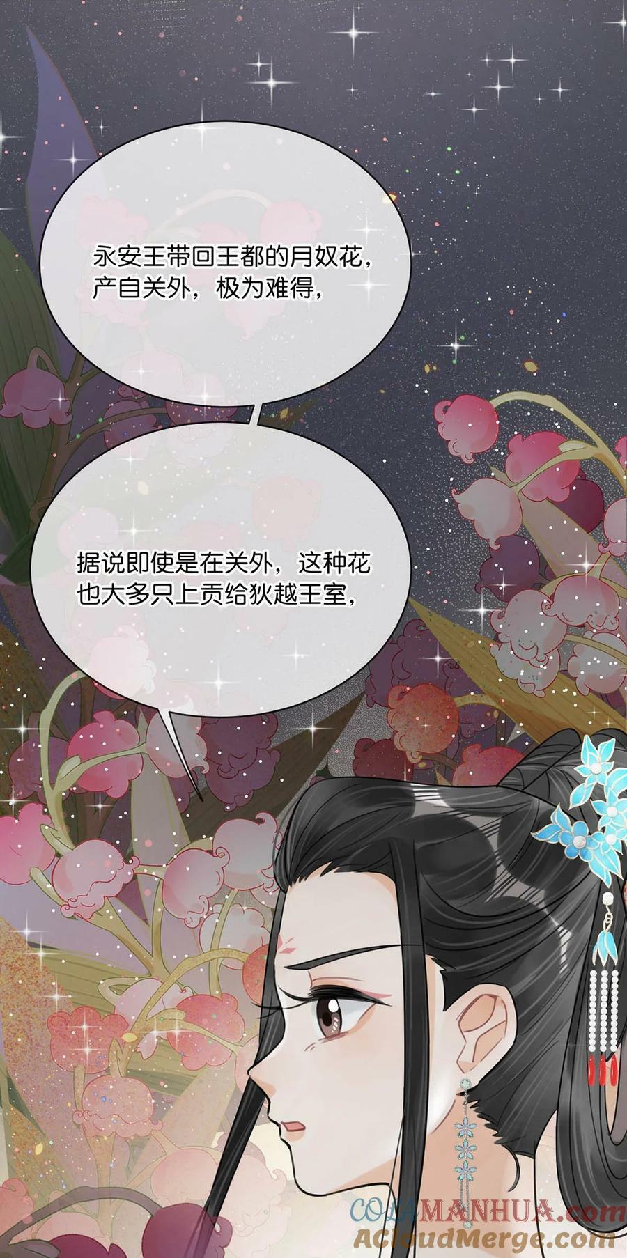 035 为了她竟然什么病都好了。12
