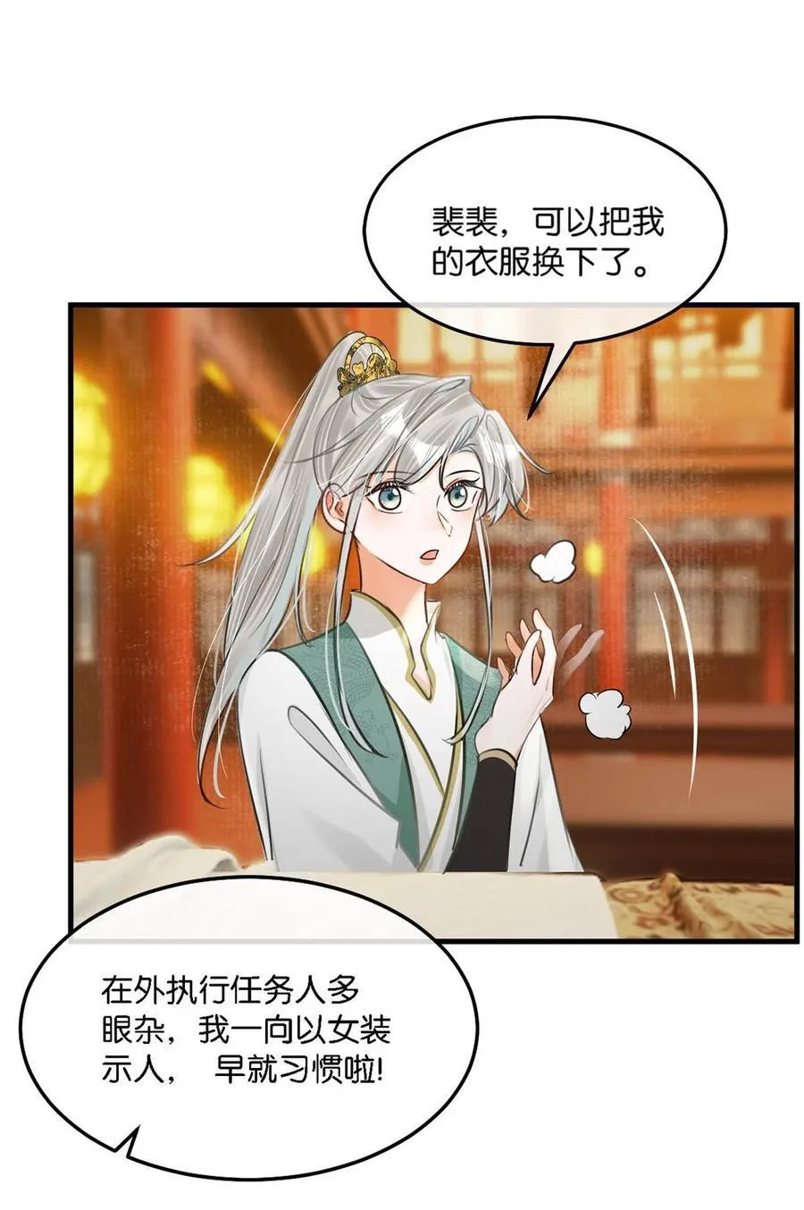 057 保重。27
