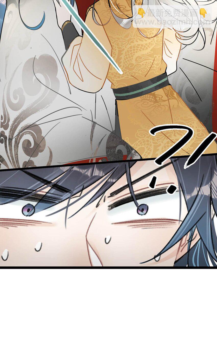 010 主子竟然这样睡着了？5