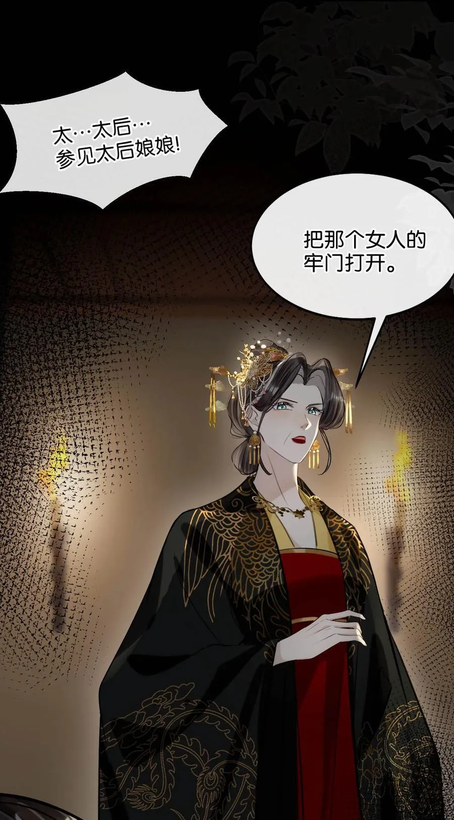 052 迫不及待想要看到陛下的表情。5