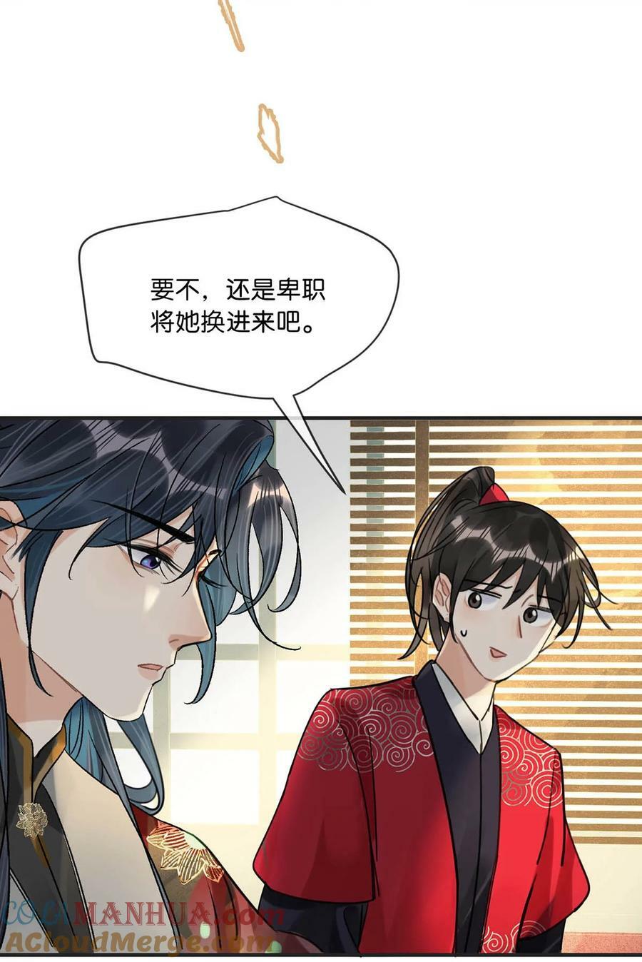 036 他倒真不拘束。12