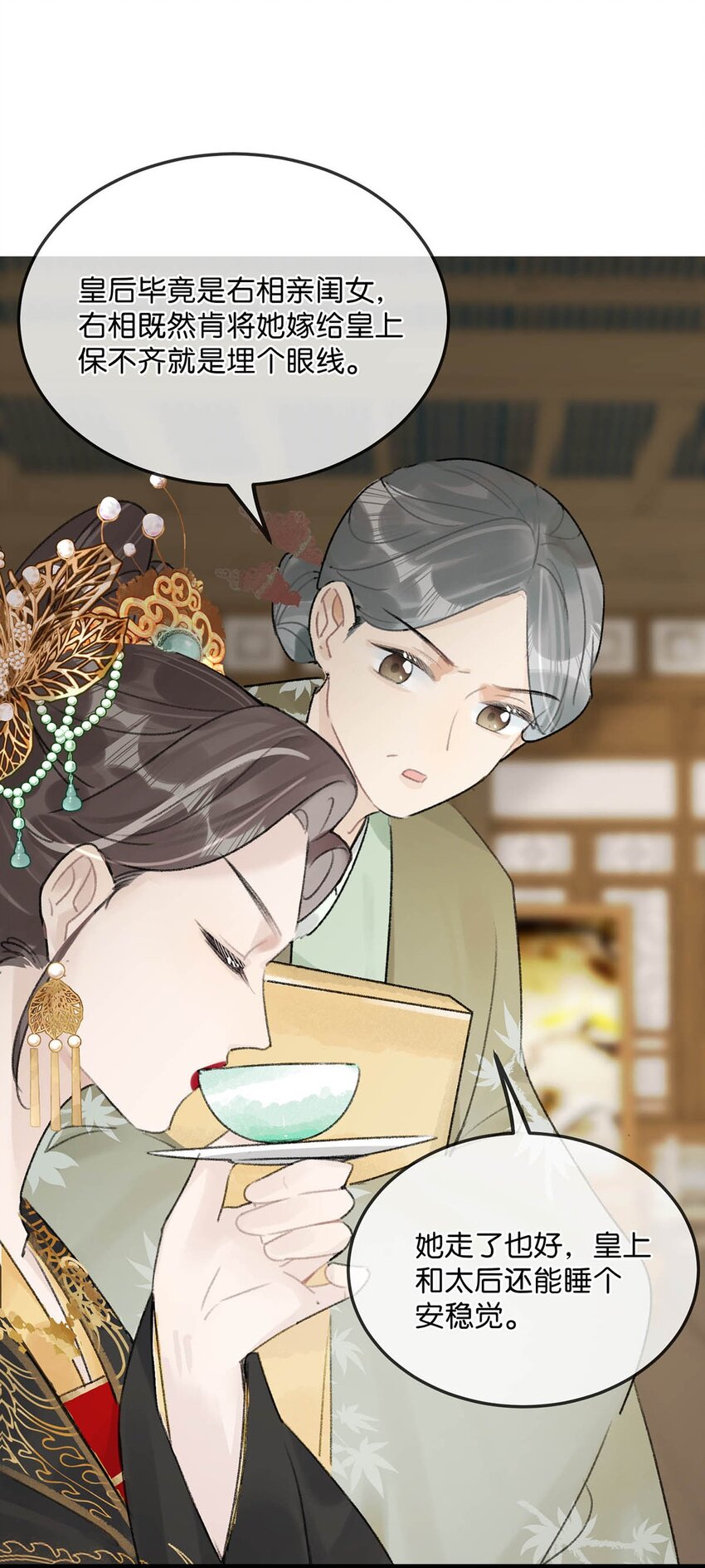 007 解 暑 佳 品37
