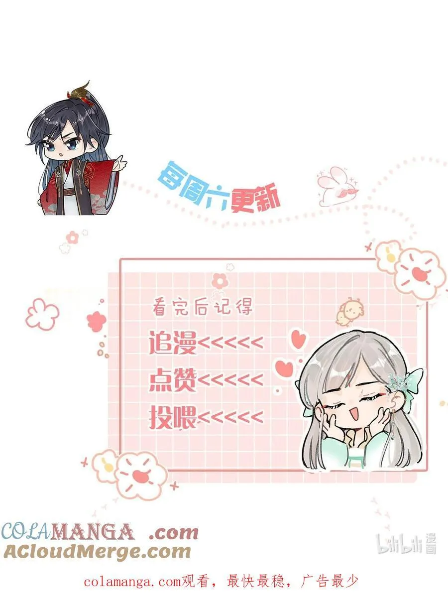 050 舍不得你。51
