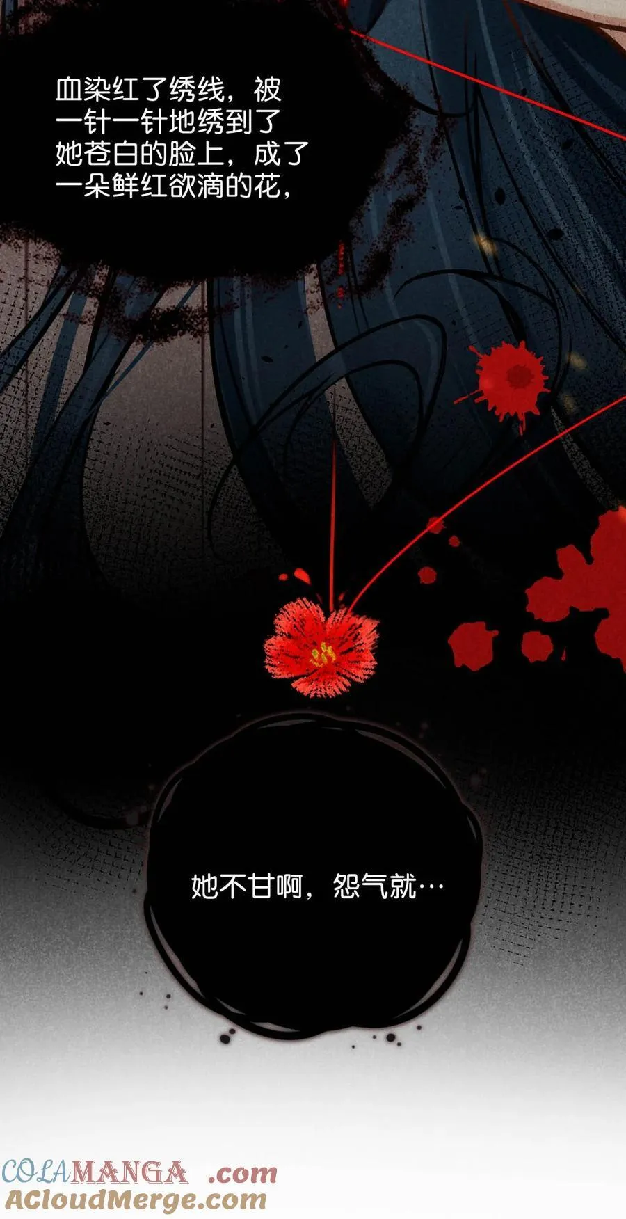 048 混蛋卫凌，和我距离太……太近了！18
