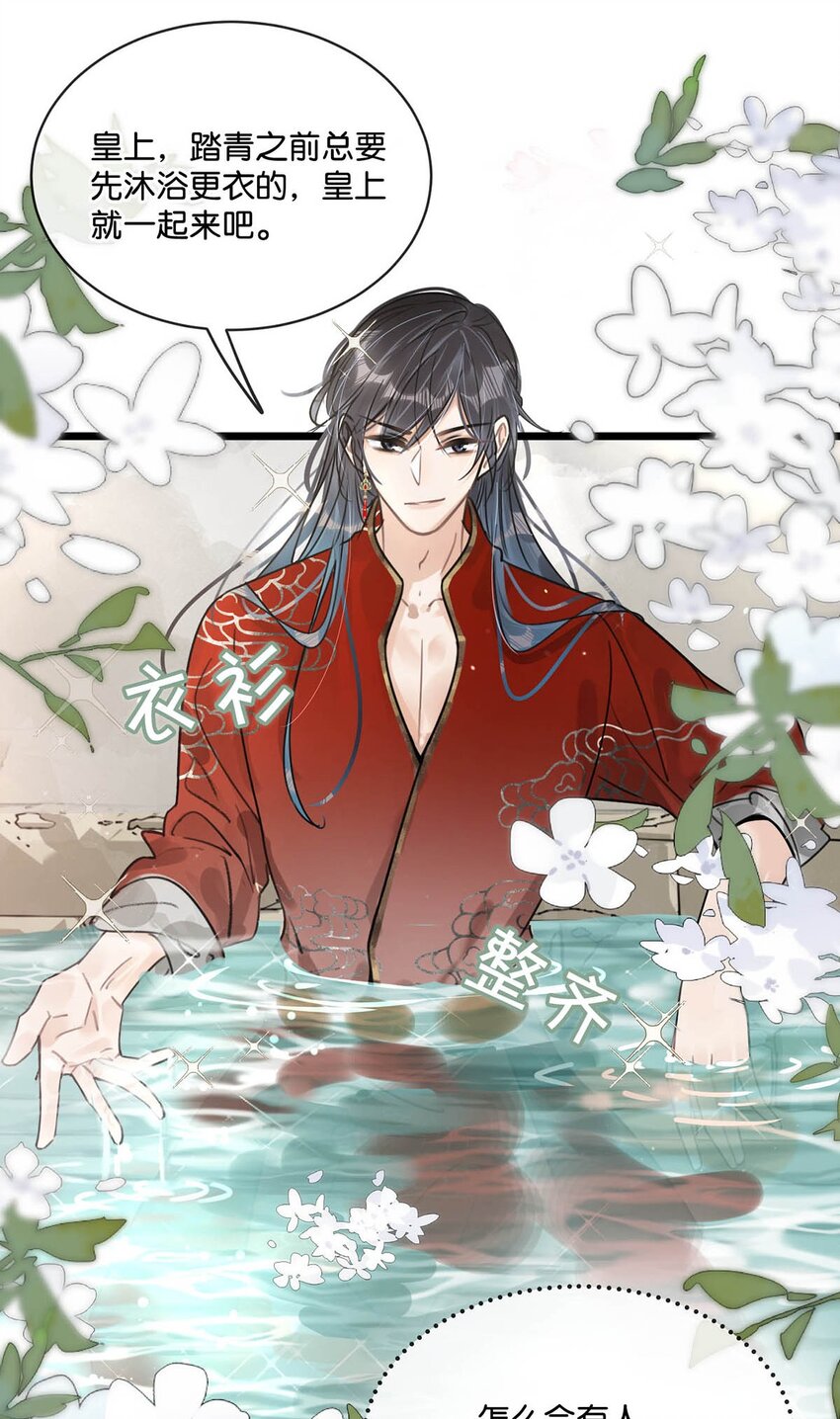 009 反正您好男色，大家都心知肚明。11