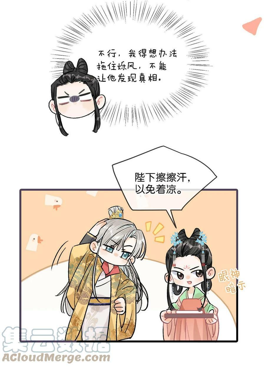 025 你这面纱之下，又藏着什么秘密。30