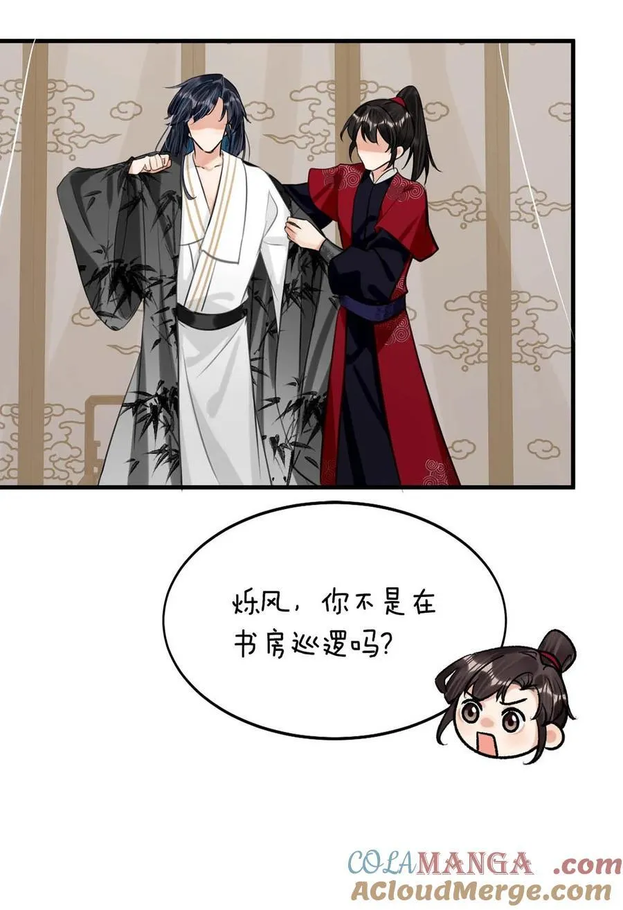 049 蛇终于出洞了。20