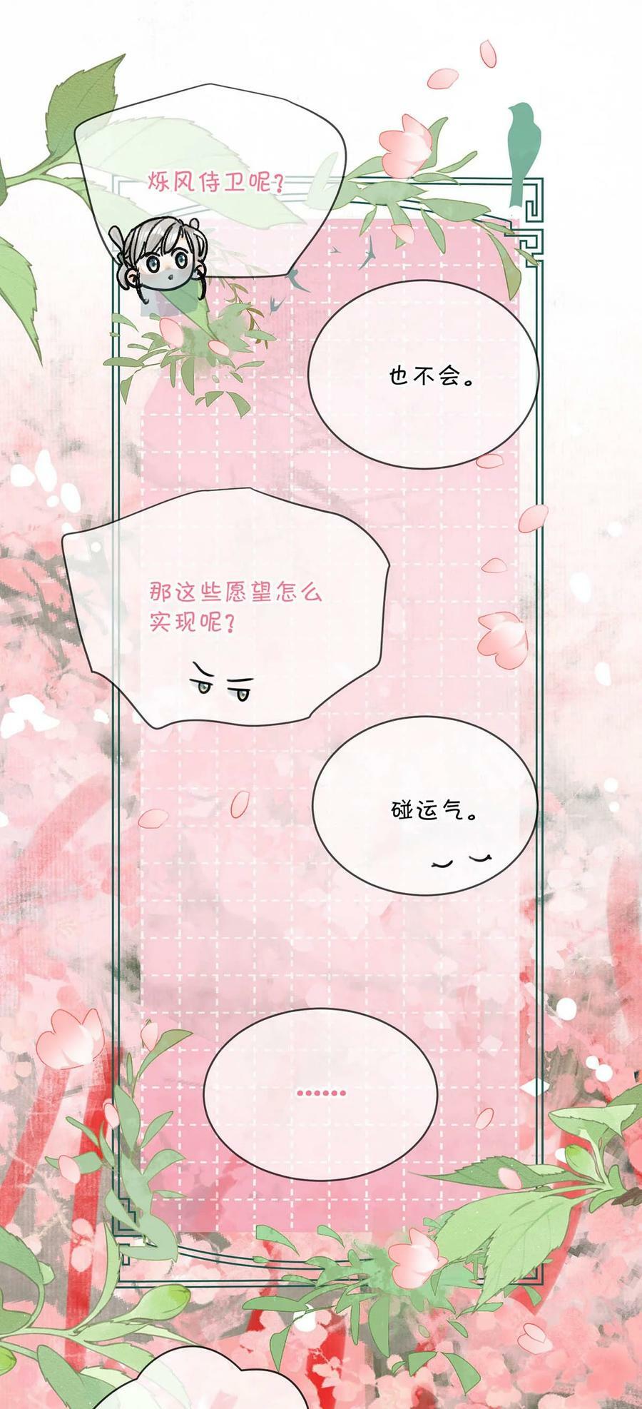 038 会通过的。35