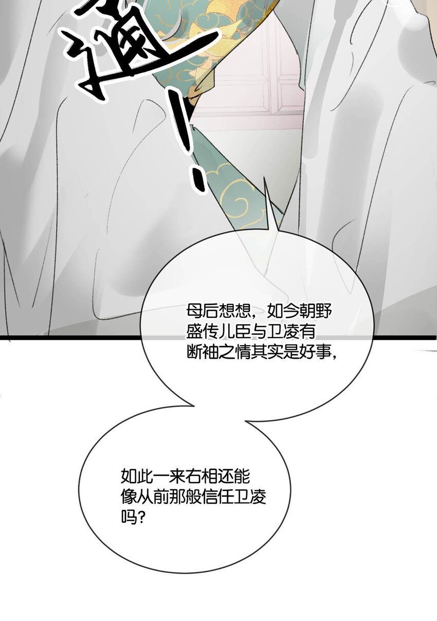 012 难道不是你这色魔贪图人家美色？！17