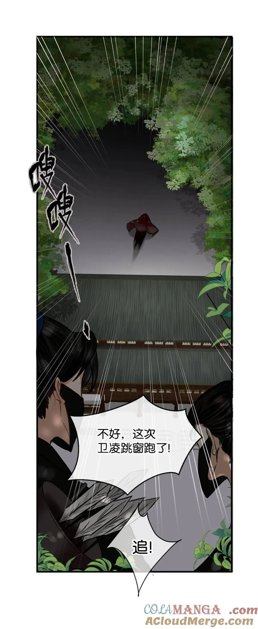 043 ……什么事情都知道啊。16