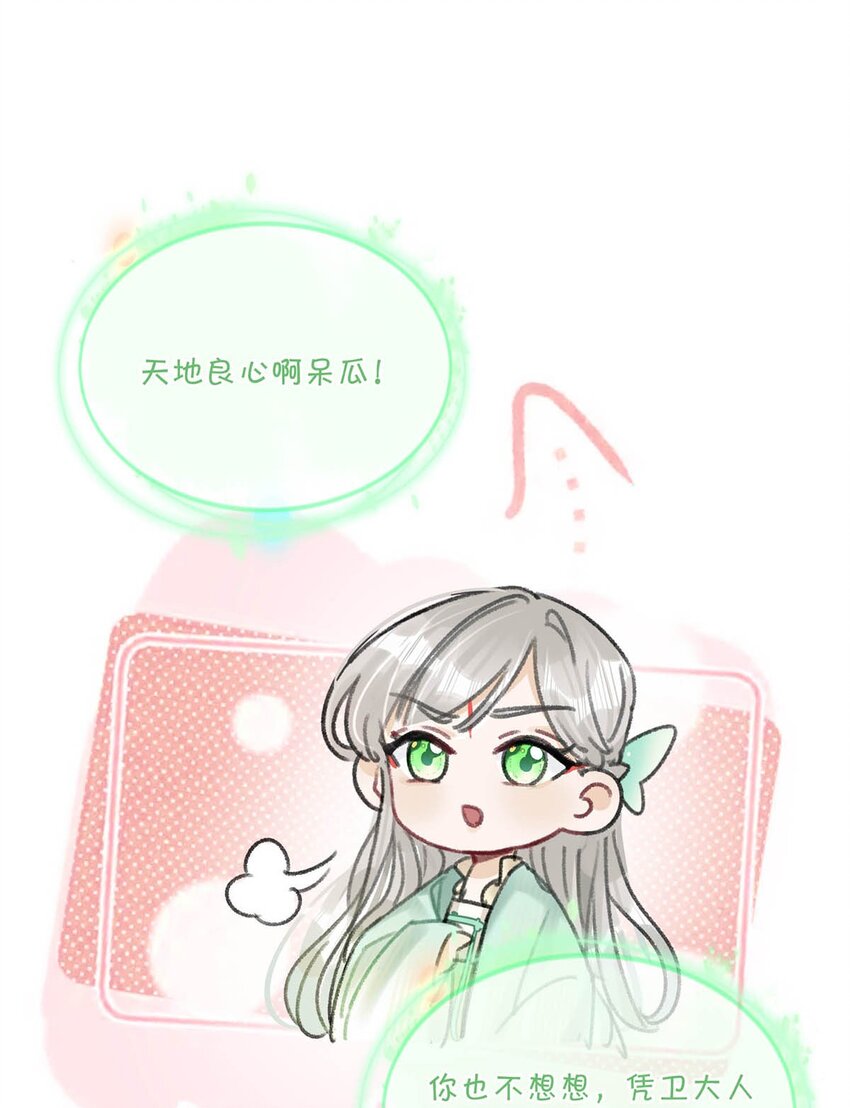 013 博取他的好感。3