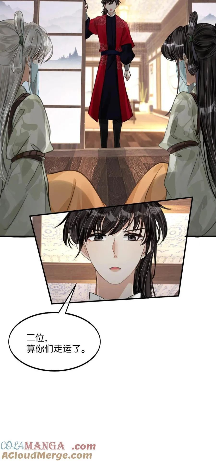 047 卫大人咳血啦！33