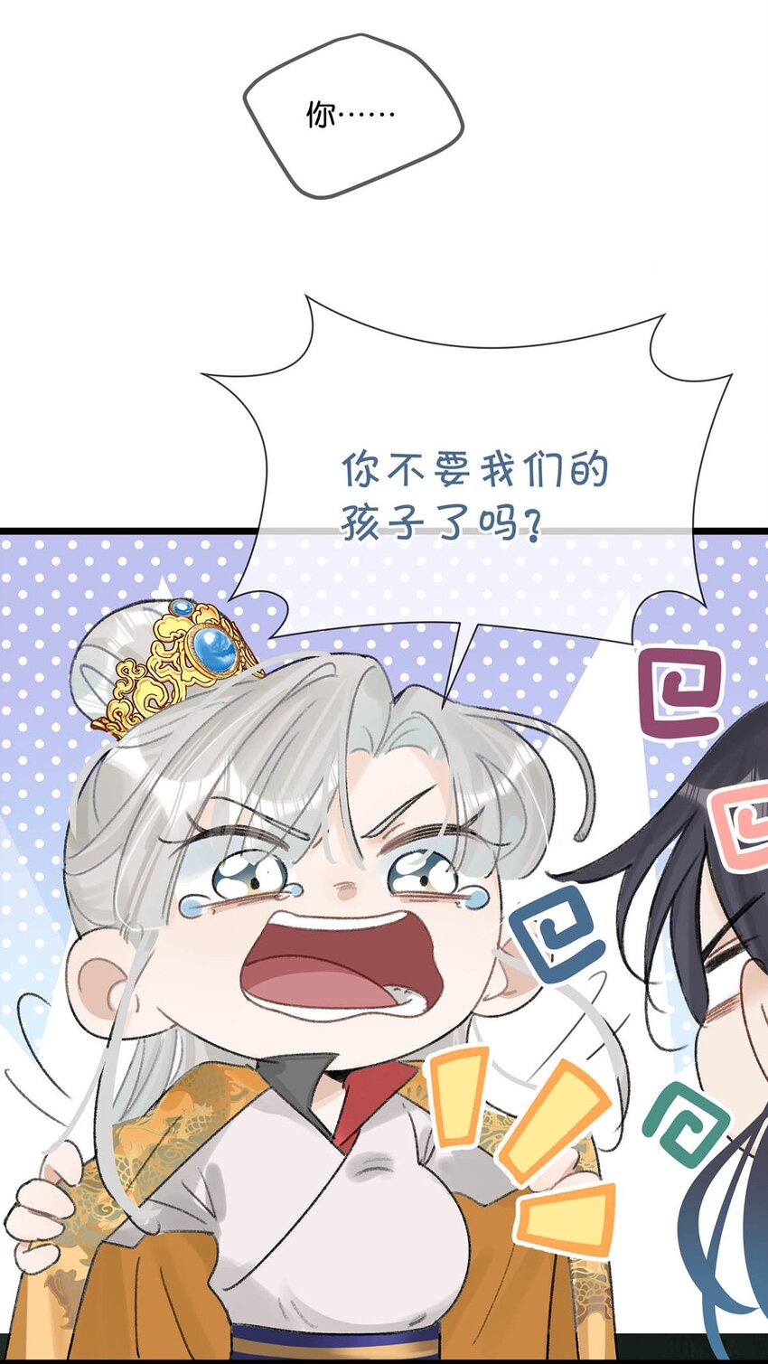 008 你不要我们的孩子了吗？11