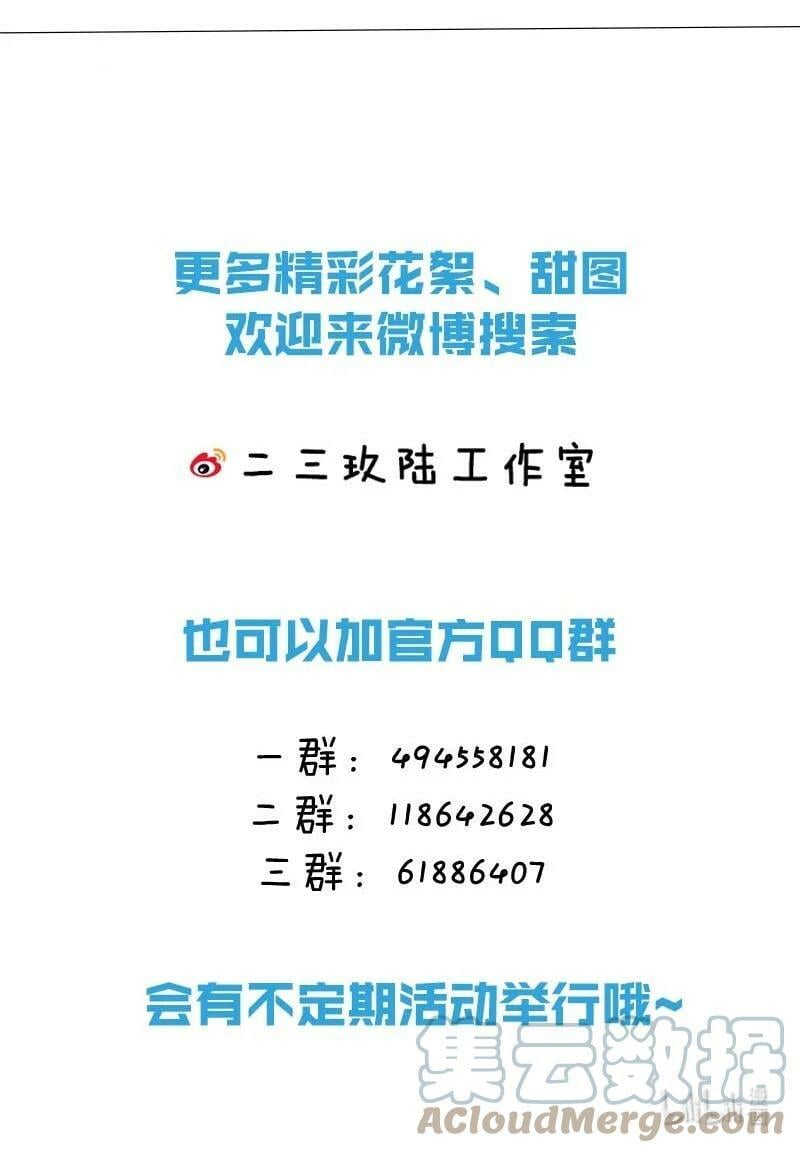 025 你这面纱之下，又藏着什么秘密。38