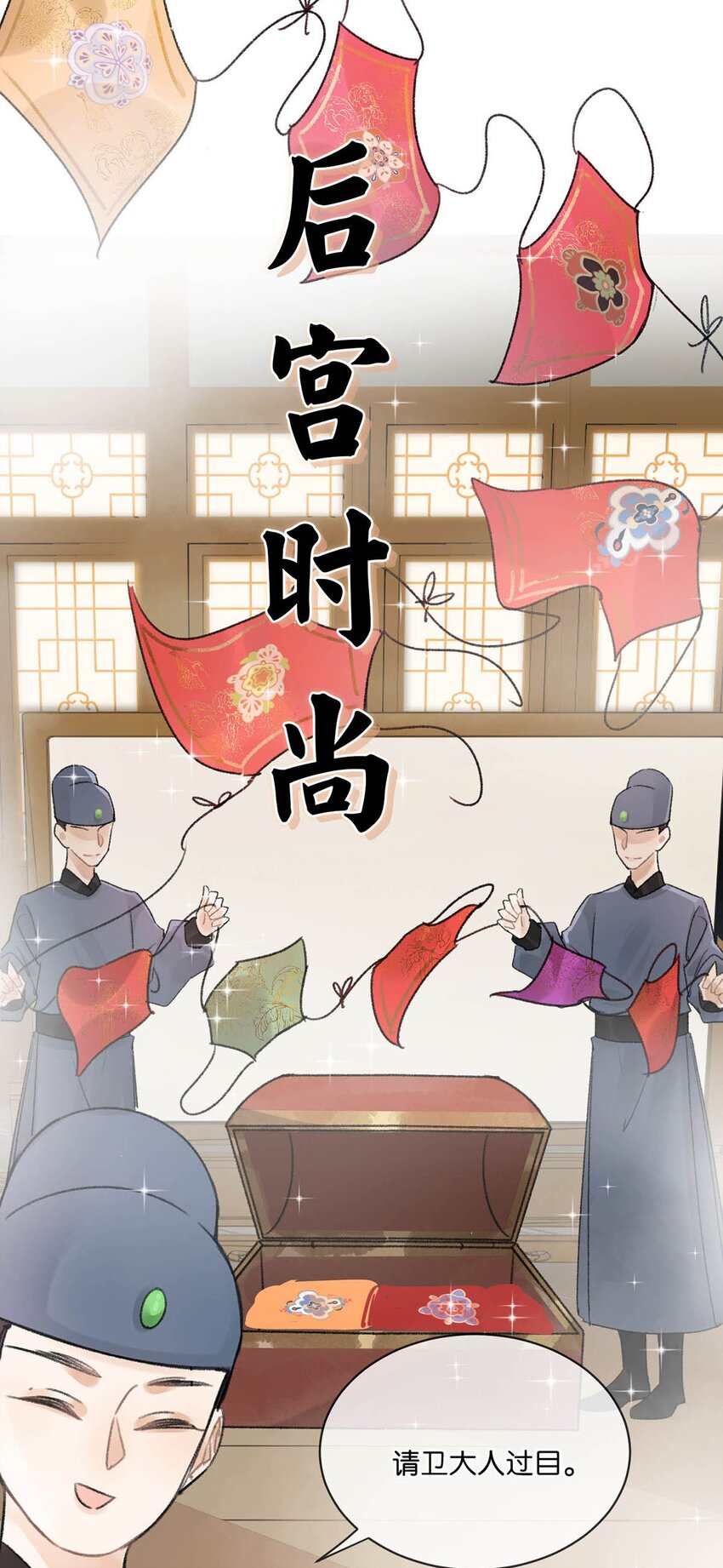 007 解 暑 佳 品18
