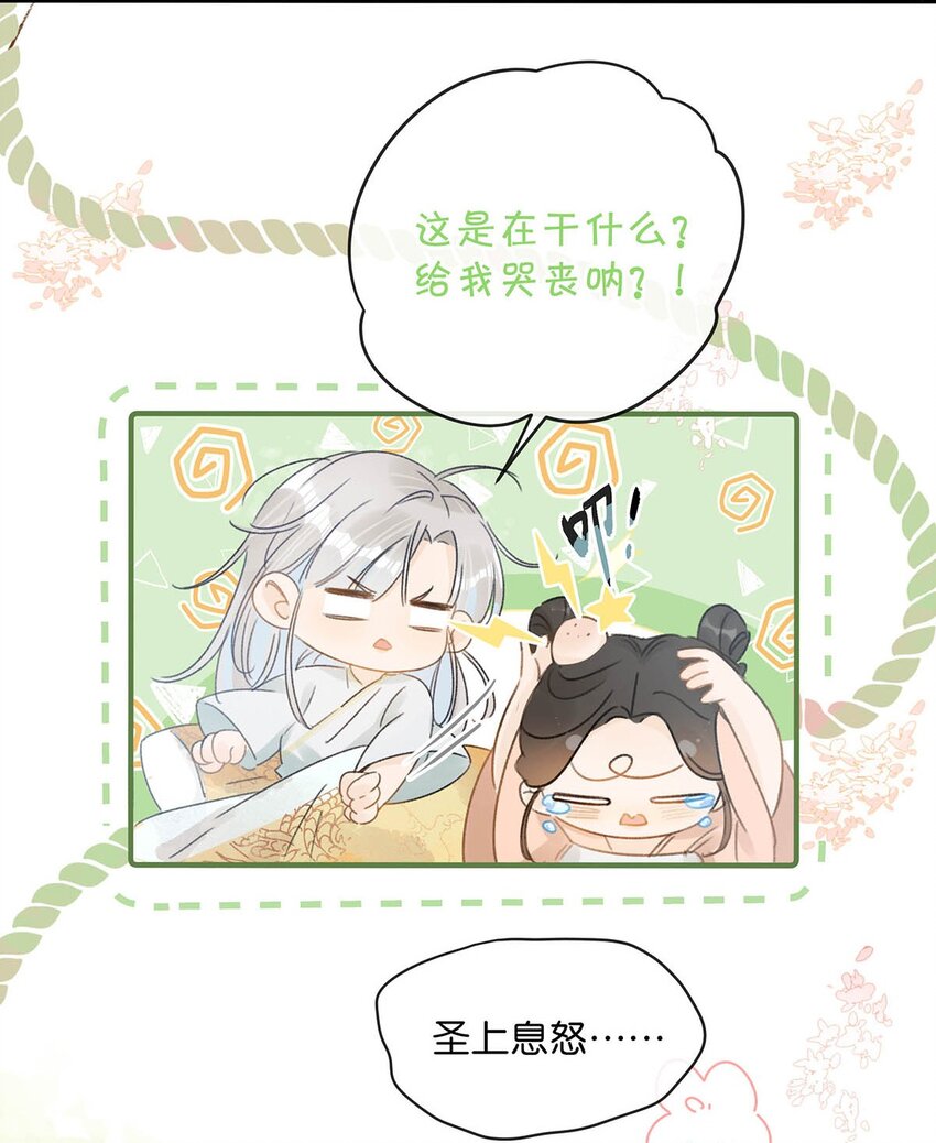 003 您不是还调戏过他嘛？22
