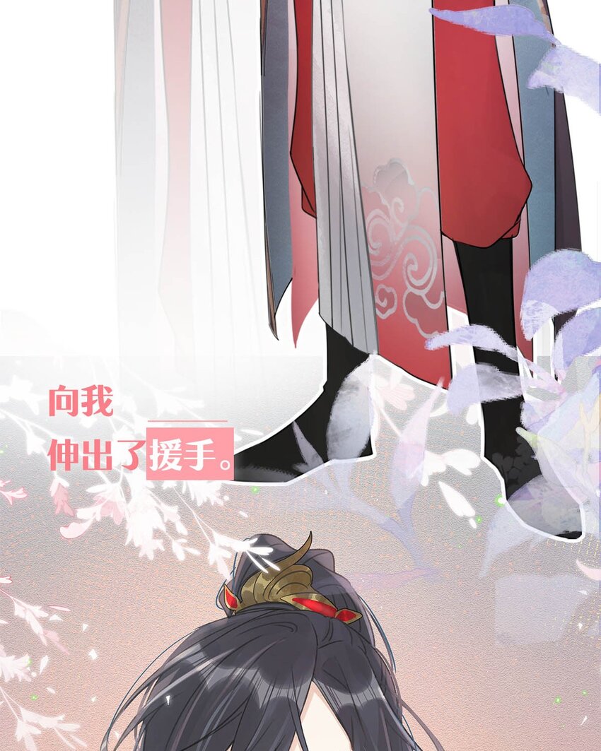 序章 女扮男装被迫成为皇帝？！6