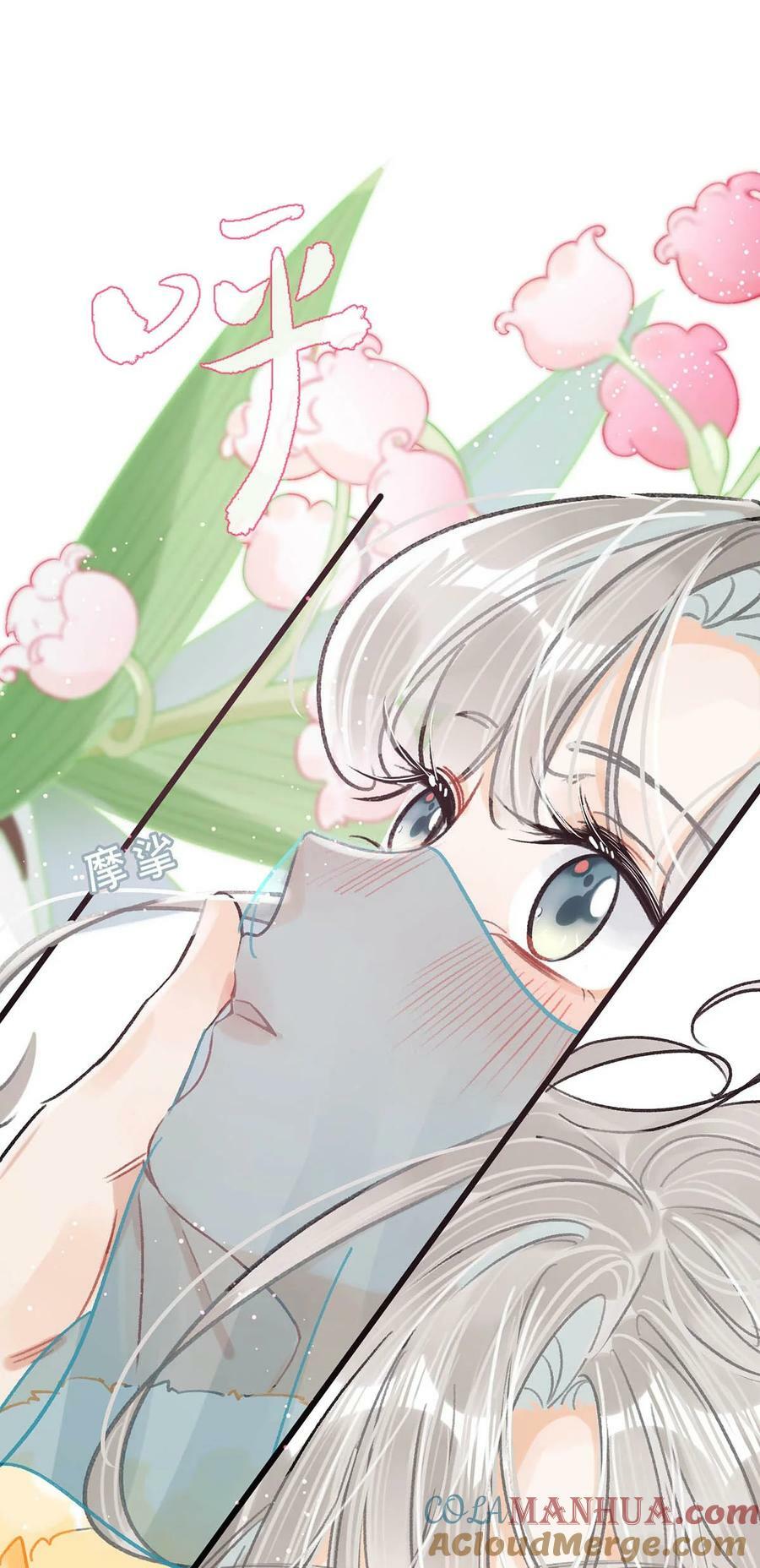 031 身体……好热……24