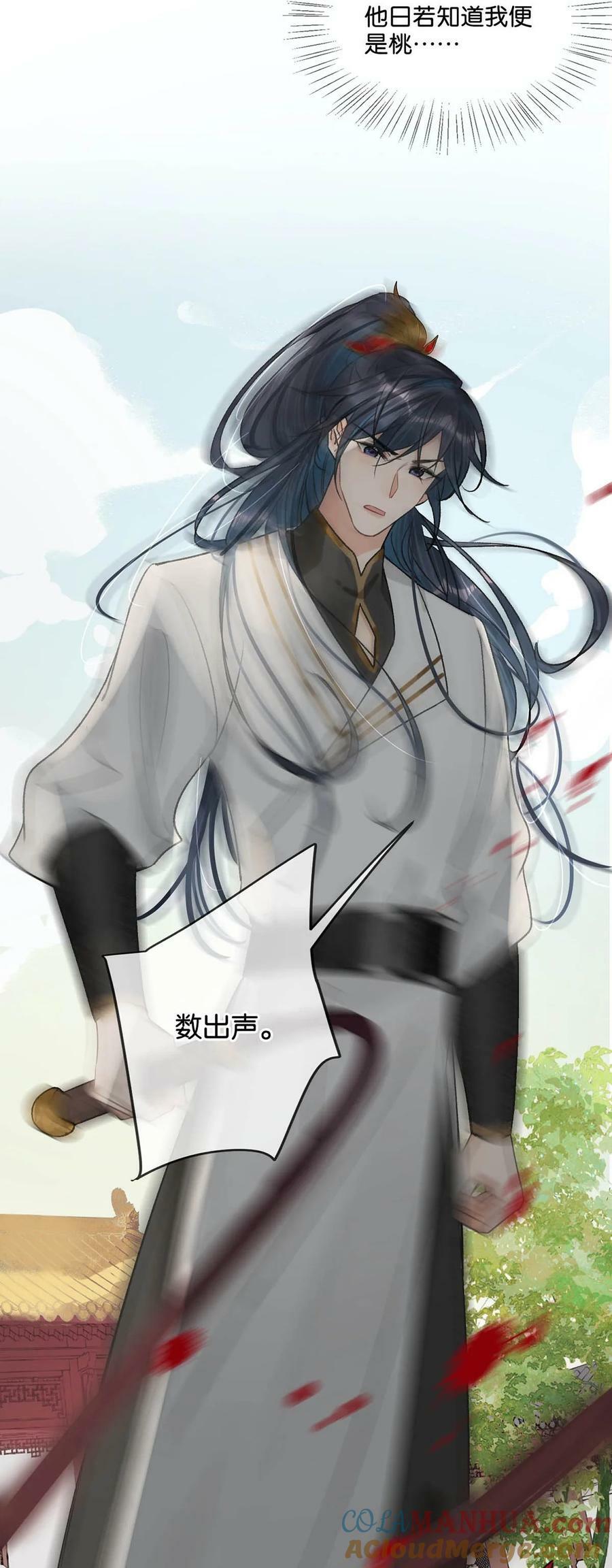 027 绝对不能让他发现！28