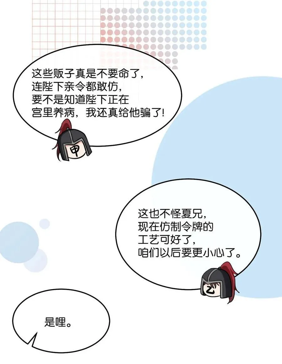 050 舍不得你。37
