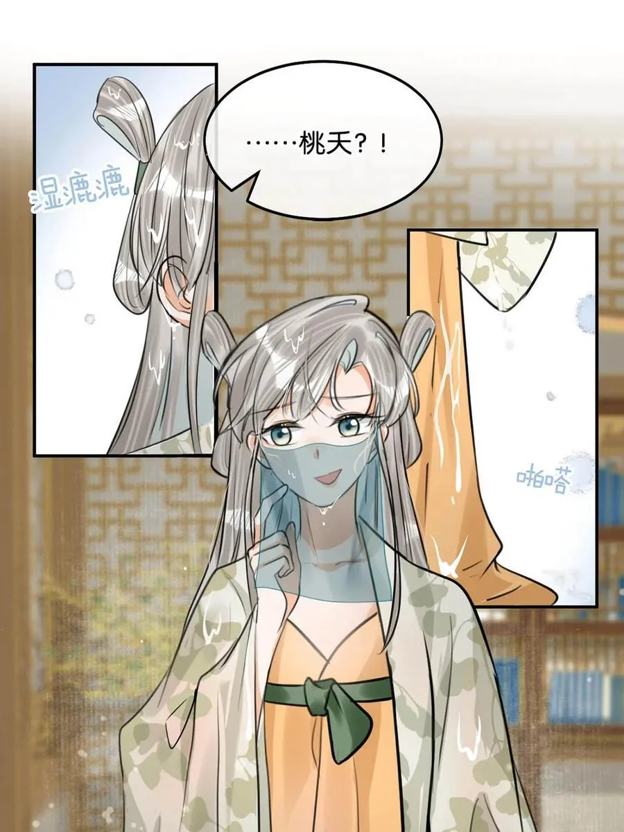 050 舍不得你。17