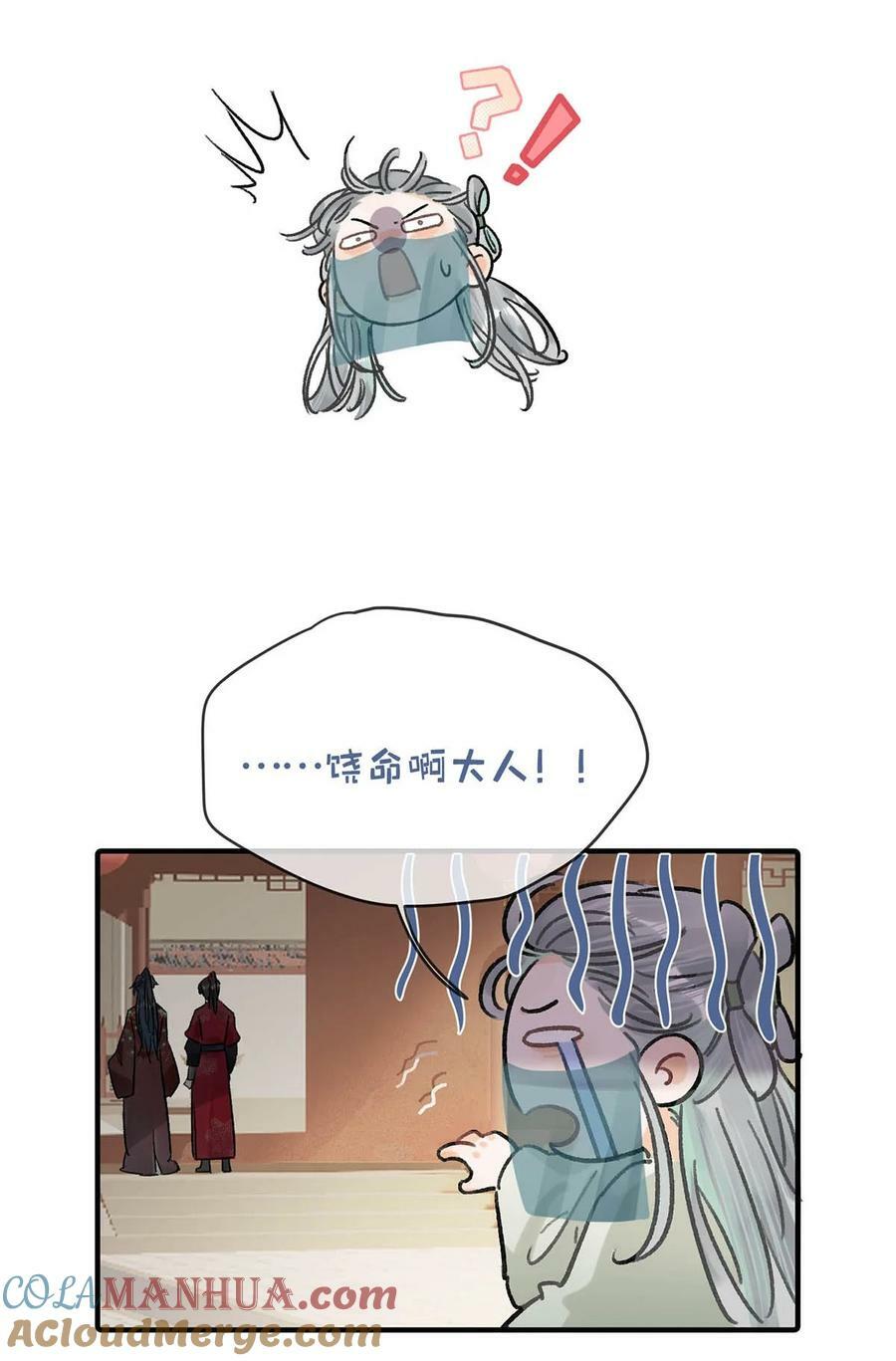 036 他倒真不拘束。30
