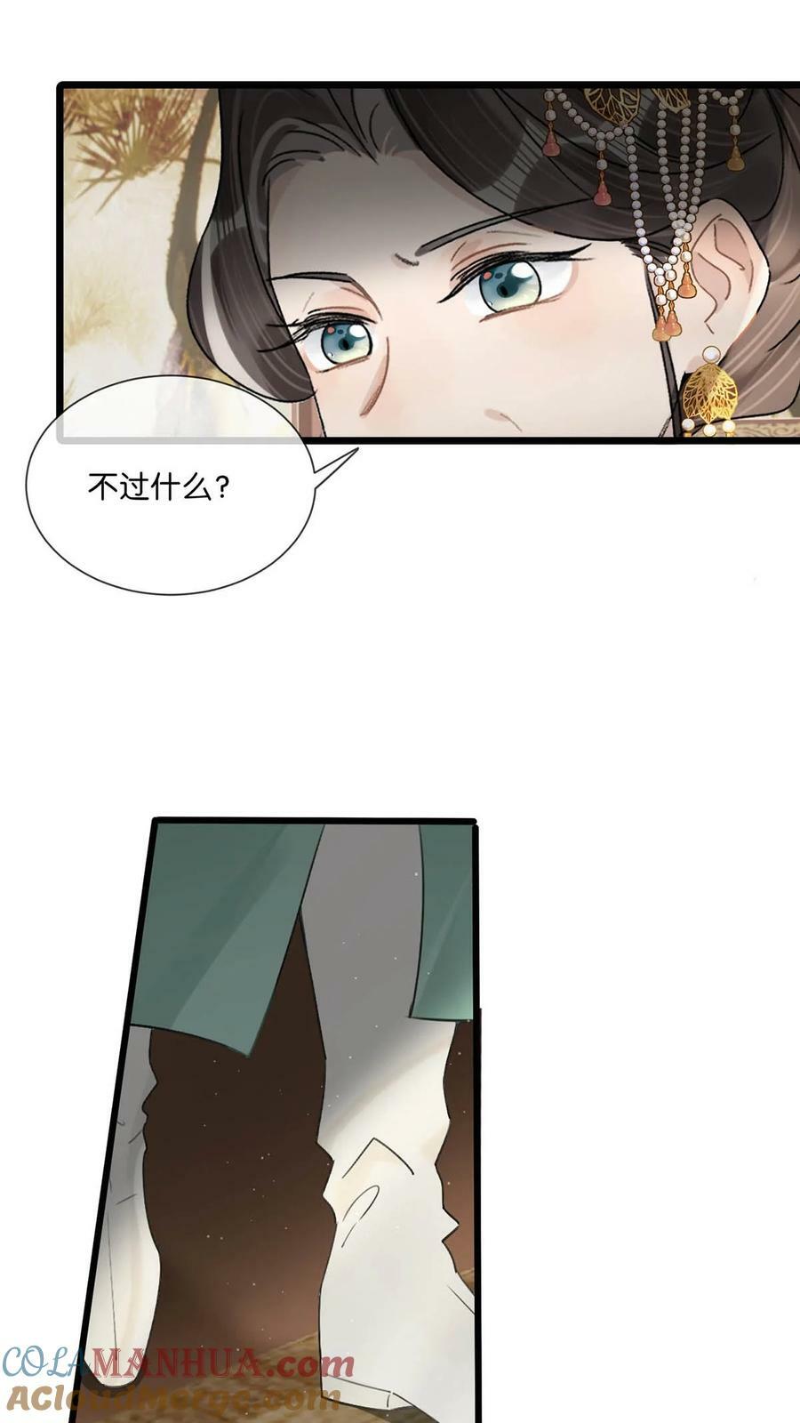 035 为了她竟然什么病都好了。36