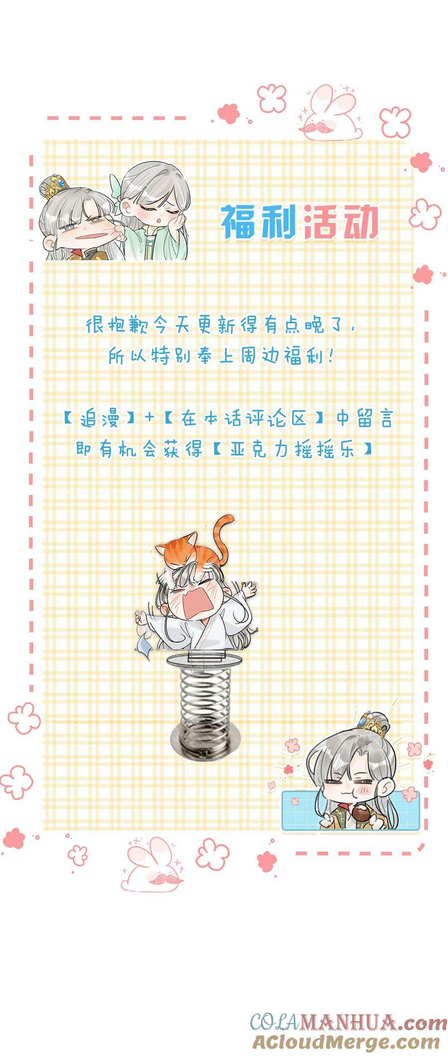 030 是你？！48
