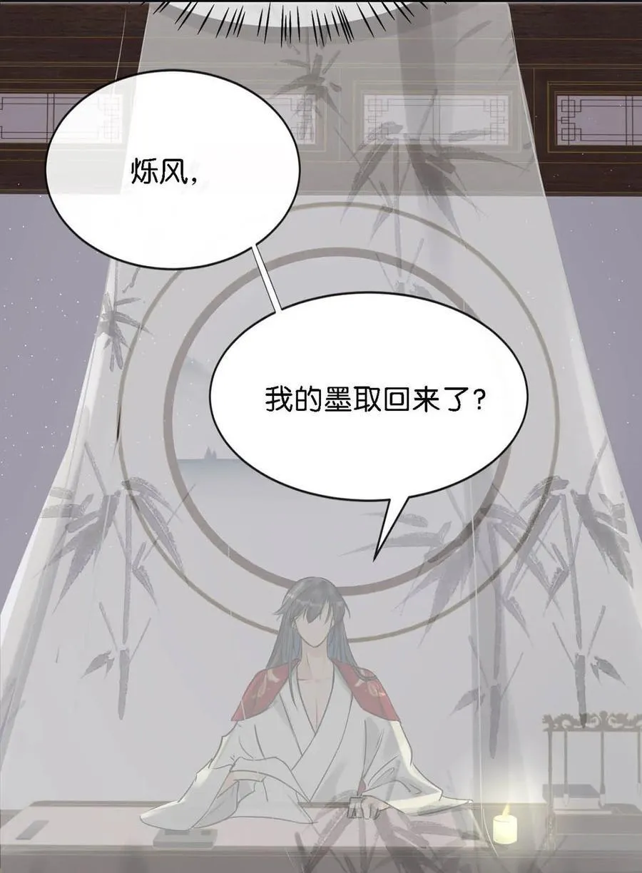042 你和卫大人究竟是什么关系！27