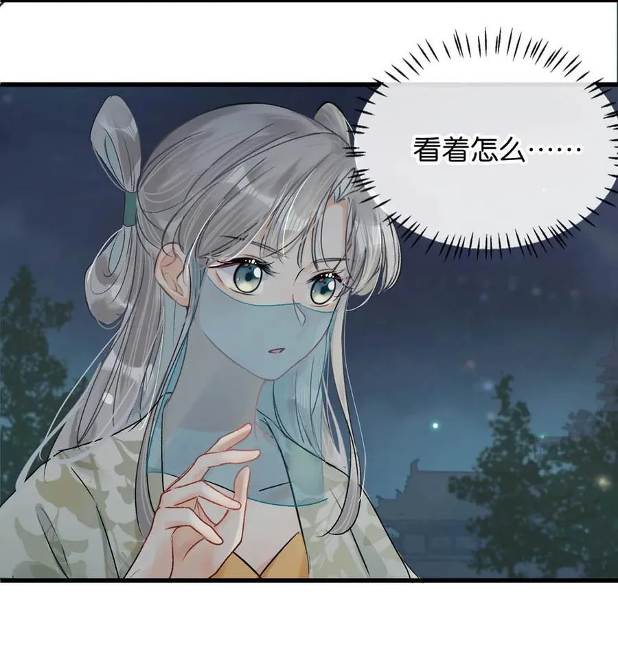 039 真是个怪人！26