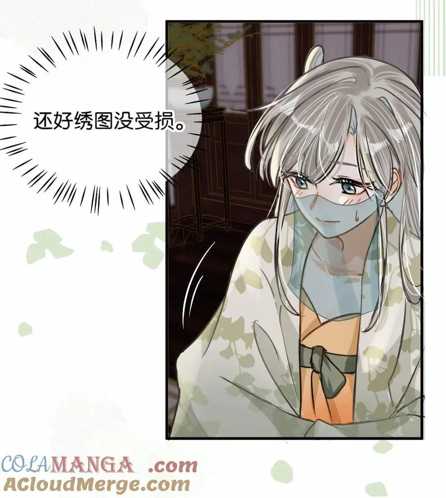 043 ……什么事情都知道啊。18