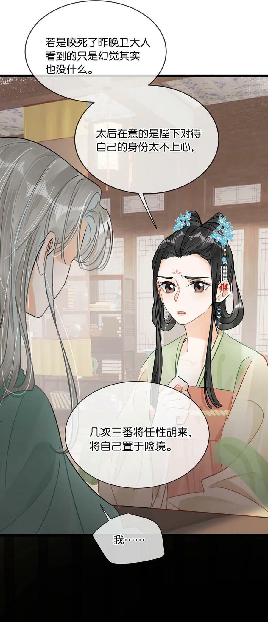 035 为了她竟然什么病都好了。4