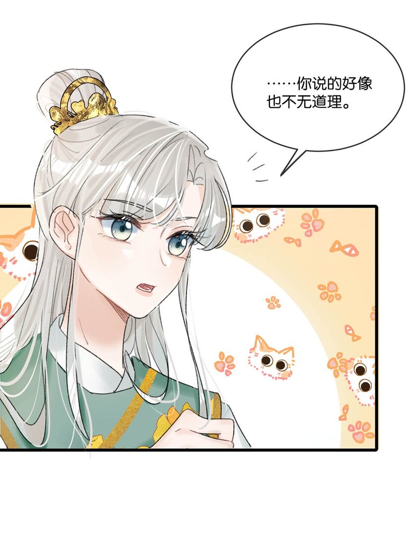 013 博取他的好感。7