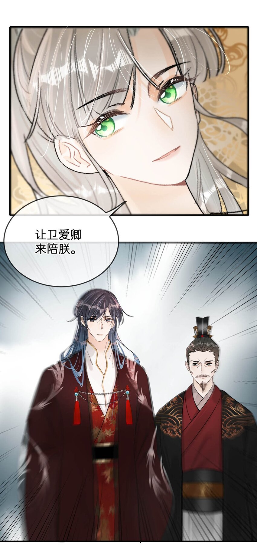 011 入宫小住。25