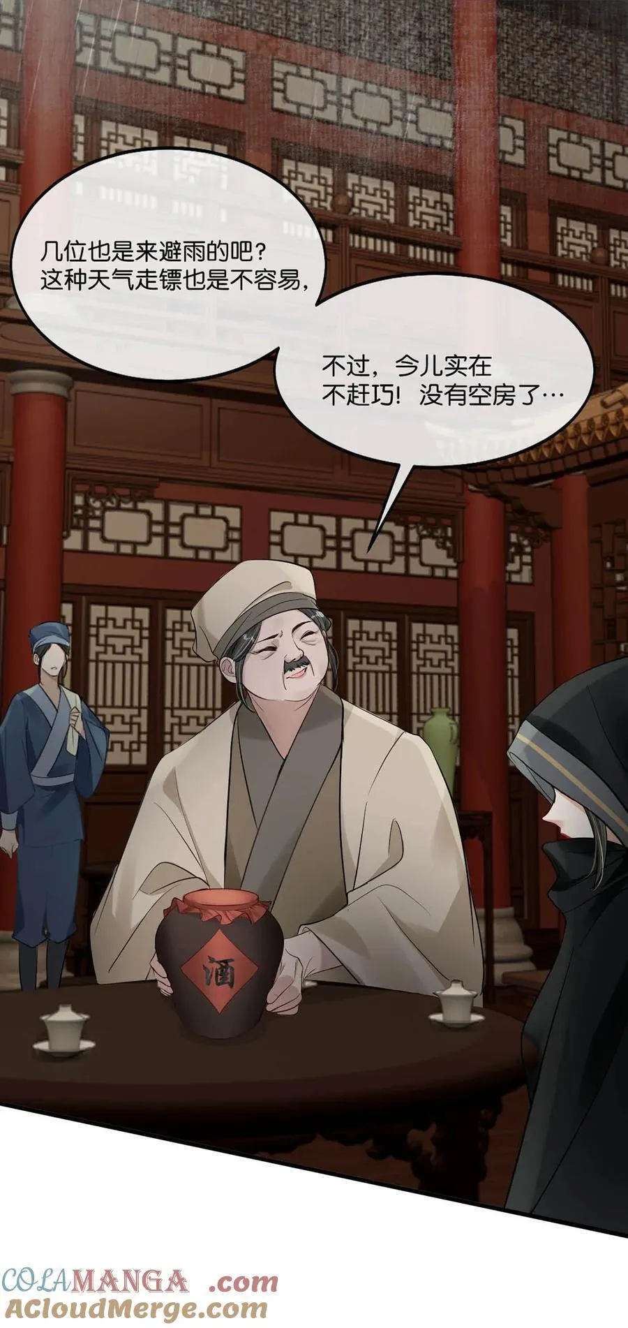 056 若我们再见面，告诉我你是谁。4