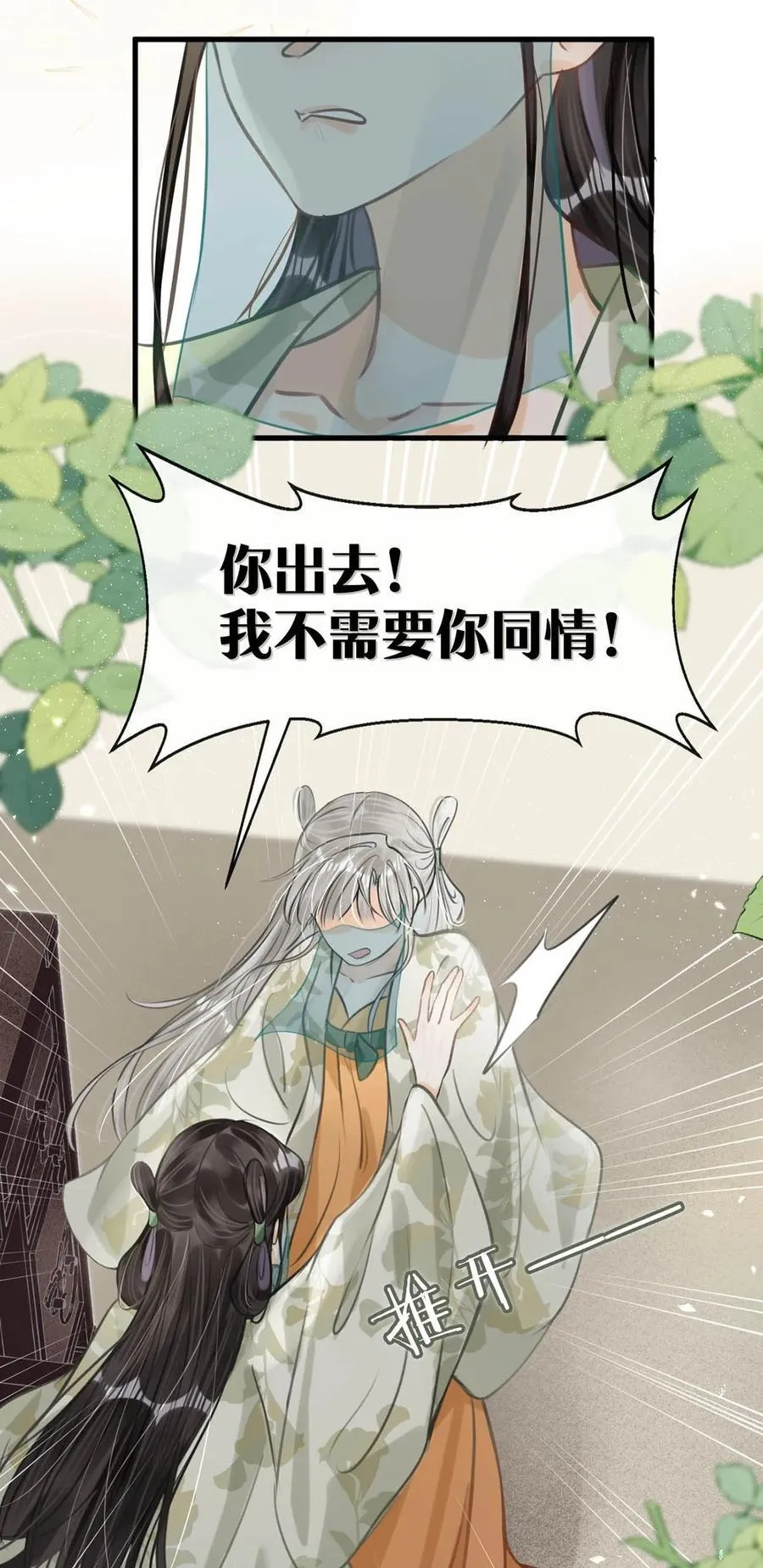 045 抓紧我，跟着我走。19