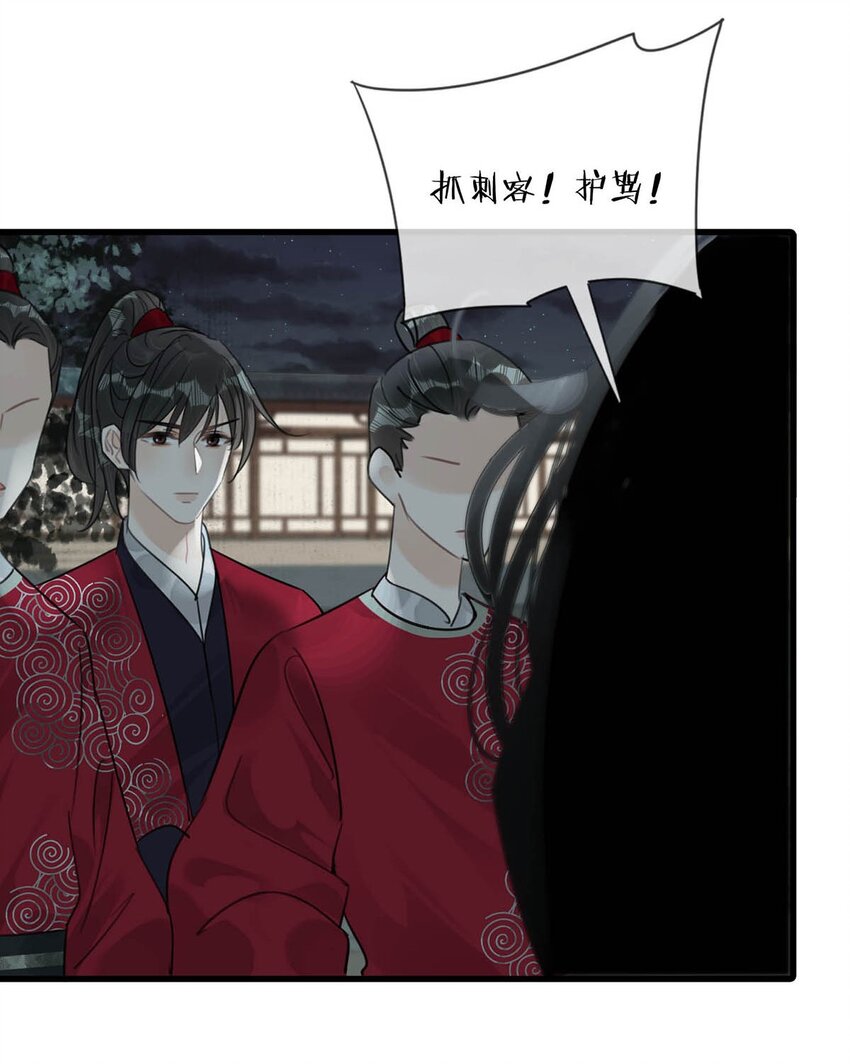 016 天天装出一副女人样子，他是不是故意的……24