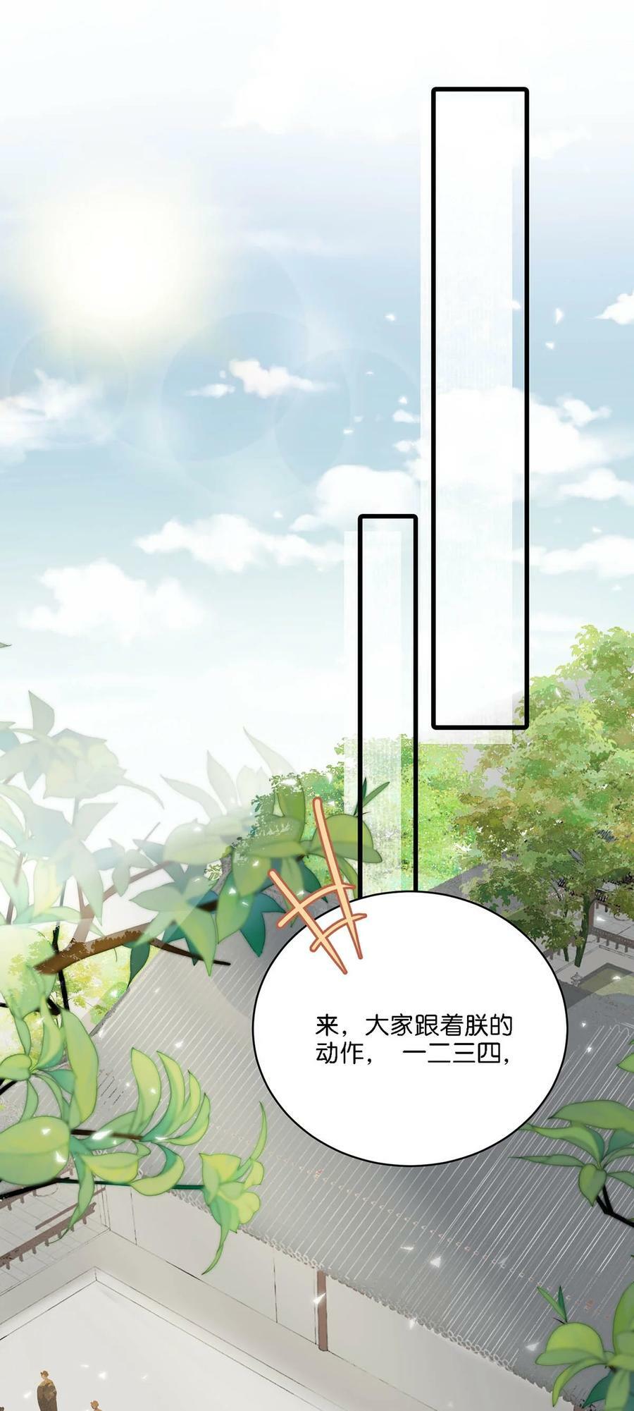 025 你这面纱之下，又藏着什么秘密。25