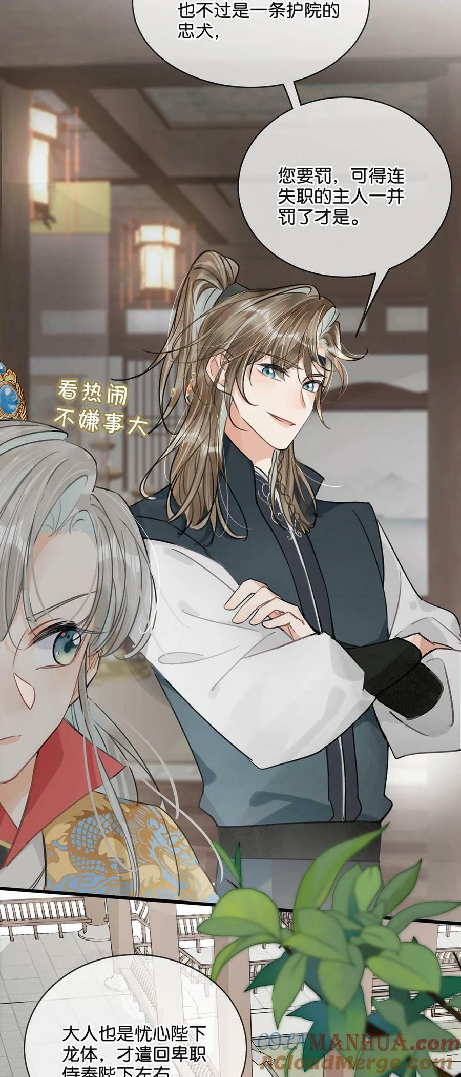 027 绝对不能让他发现！12